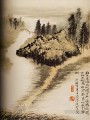 水の向こうの下尾 1694年 古い中国の墨
